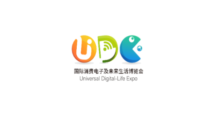 上海国际消费电子及未来生活展览会