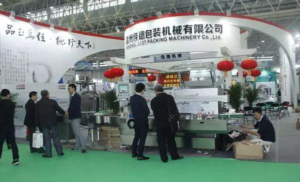 7月9日，第58届全国药机展已经开始正式接受报名啦！