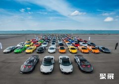 Changi Exhibition Centre