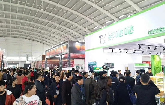 沈阳国际连锁加盟创业展览会即将开幕