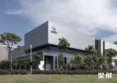 Haining Exhibition Center