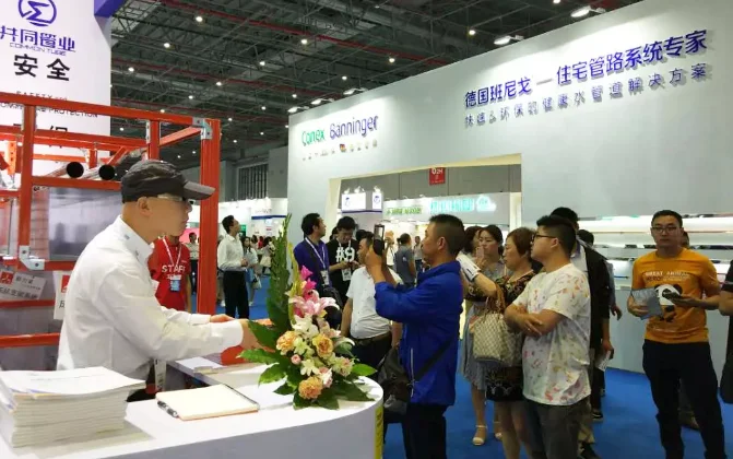 2019郑州建筑排水展，推进新型城镇化