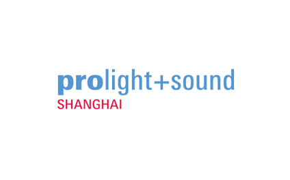 上海国际专业灯光音响展览会