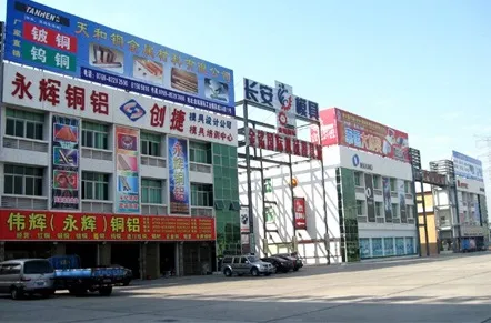 Dongguan Jinming International Machinery and Mold City Exhibition Center