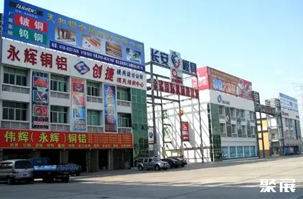 东莞金铭国际机械模具城展览中心实拍图