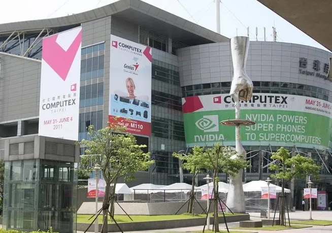 Taipei Nangang Exhibition center