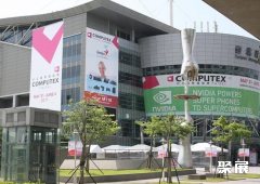 Taipei Nangang Exhibition center