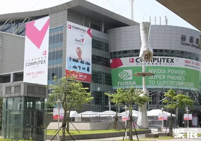 Taipei Nangang Exhibition center