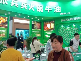 2021上海火锅食材用品展：专注火锅调理食品的专业盛会