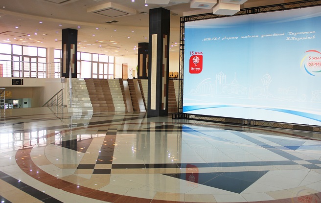 Korme Exhibition Complex