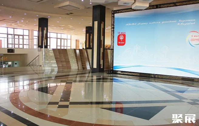 Korme Exhibition Complex