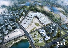 Western China International Expo City