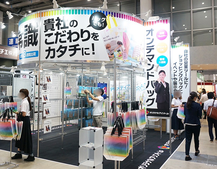 日本东京公关设计与品牌展览会