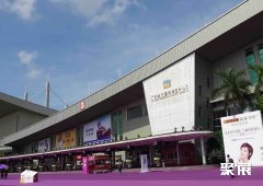 GD Modern International Exhibition Center