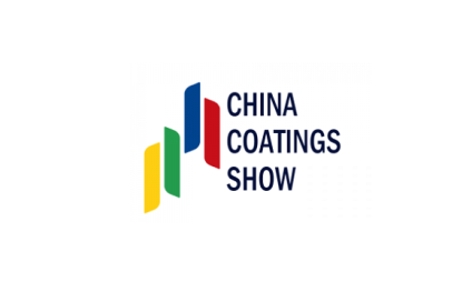 中国(上海)国际涂料展览会