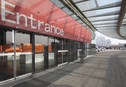 Shanghai New International Expo Centre