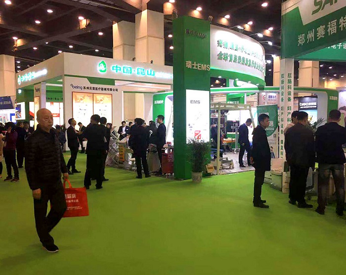 好博成都医疗器械展览会