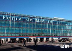 Feria de Madrid (Ifema)