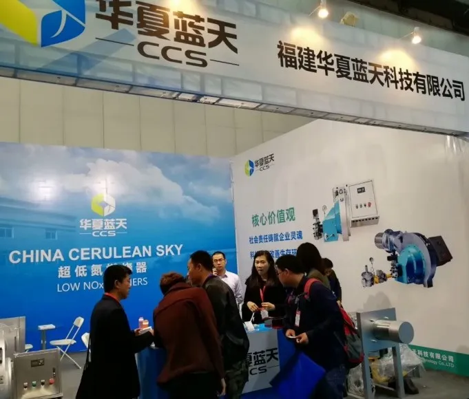 中国(北京)国际城市矿产固废处理及资源再生展览会