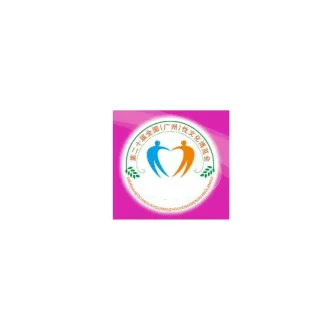广州性文化博览会-广州成人用品展