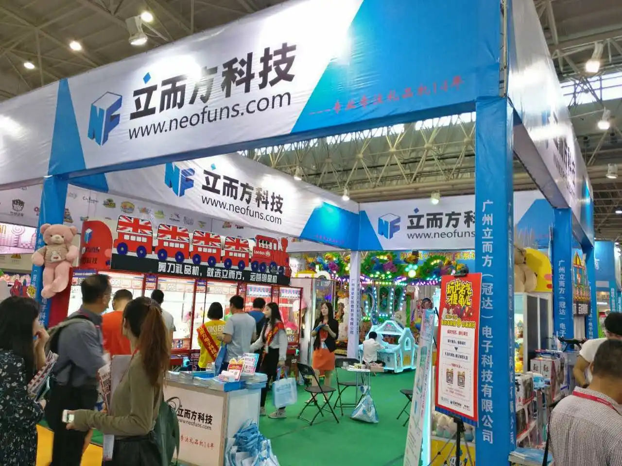武汉国际电玩及游乐游艺展览会敬请期待