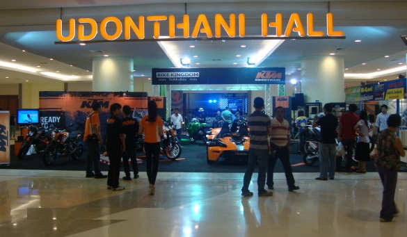 Udonthani Hall