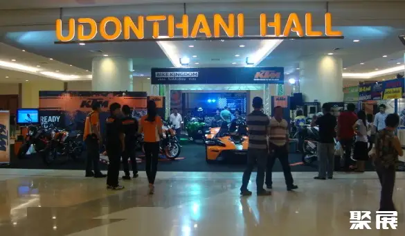 Udonthani Hall