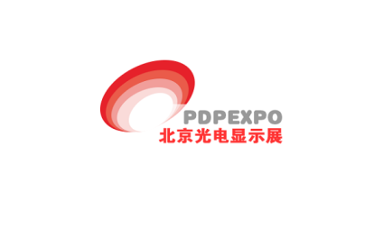 中国（北京）国际光电显示产品技术展览会