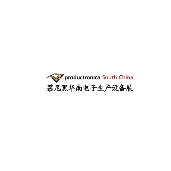 深圳慕尼黑华南电子生产设备展