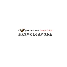 深圳慕尼黑华南电子生产设备展