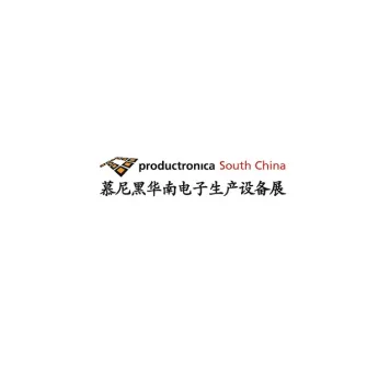 深圳慕尼黑华南电子生产设备展