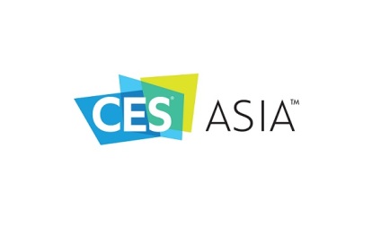 上海亚洲国际消费电子展览会(停办)