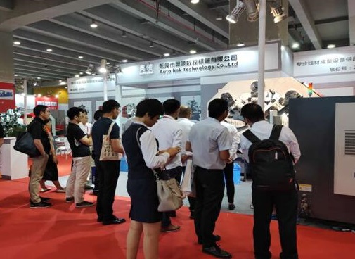 广州国际弹簧工业展览会
