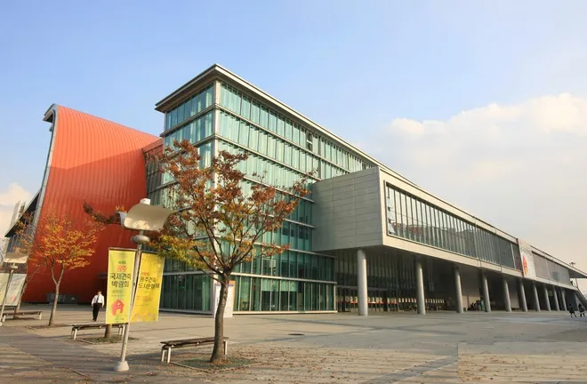 Kimdaejung Convention Center