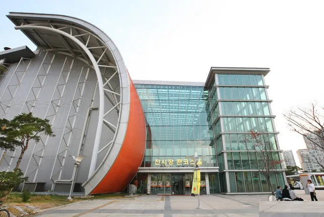 Kimdaejung Convention Center