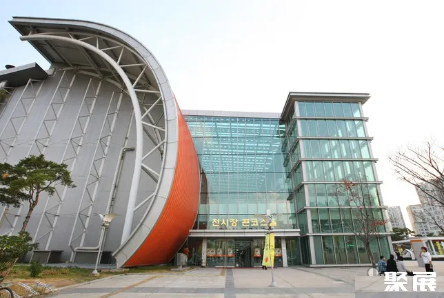 Kimdaejung Convention Center