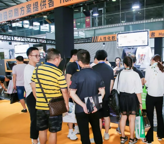 上海国际服装智能制造工业应用展览会