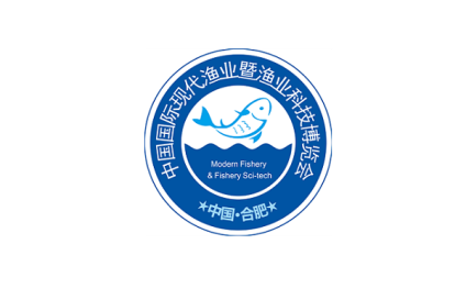 中国（合肥）国际现代渔业暨渔业科技展览会