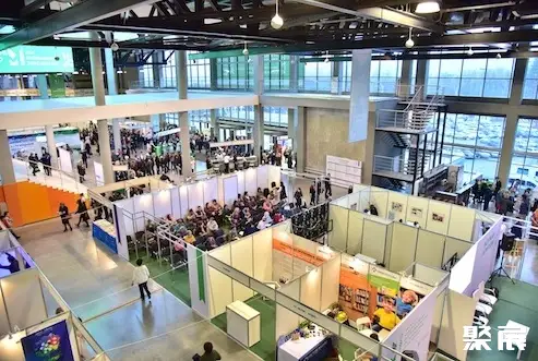 Bashkir Exhibition Center