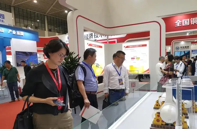 2019第四届全国（东营）有色金属工业展开幕