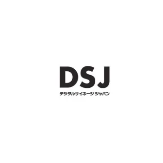 日本东京数字标牌展览会
