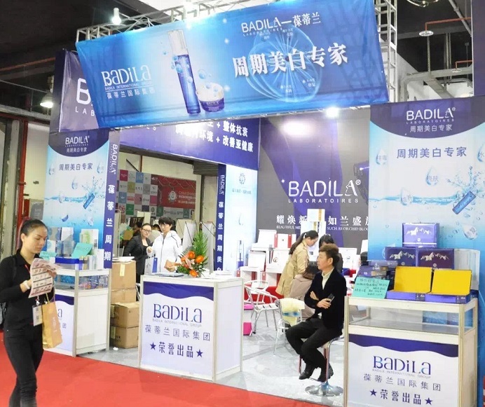 上海国际美容美发化妆品展览会