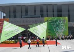 中国纺织采购博览城国际会展中心