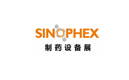 中国（南京）国际制药设备展览会