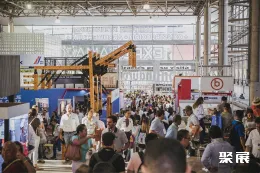 哥伦比亚建筑展现场图片3