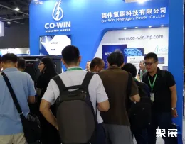 深圳国际氢能与燃料电池及加氢站设备展览会