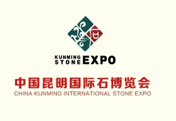 昆明石博会获UFI国际认可活动认证