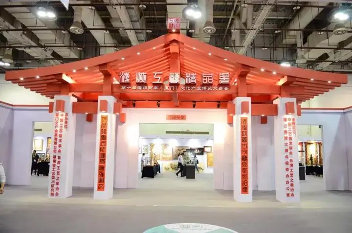 2019厦门国际文化产业展览会即将开幕