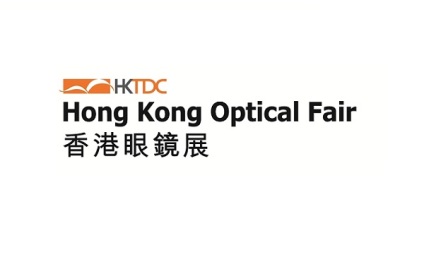 香港贸发局眼镜展览会