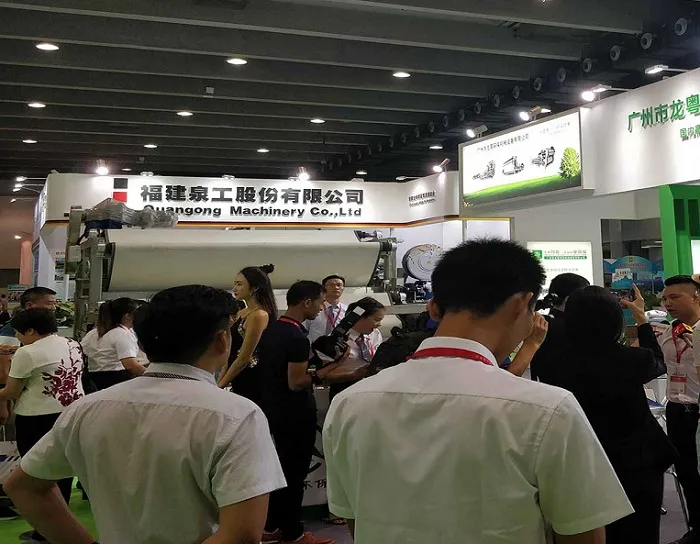 广州国际砂石及尾矿与建筑废弃物处置技术与设备展